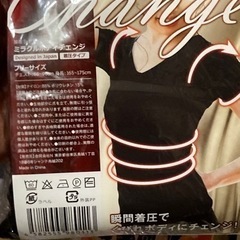 ダイエット、むくみケア　まとめ売りの画像
