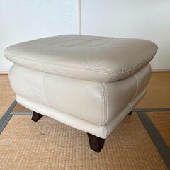 ■大塚家具■オースチン■オットマン■本革■ベージュ■ハイタイプ■...