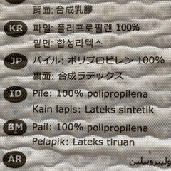 美品！円形ラグの画像