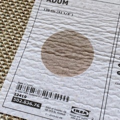 美品！円形ラグの画像