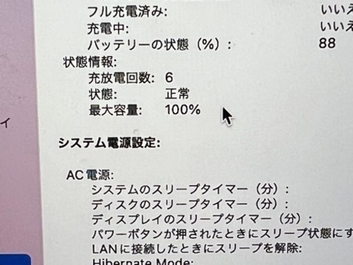 macbookpro 14インチ