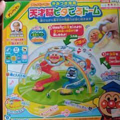 アンパンマン やみつき知育 天才脳ピタころドーム
