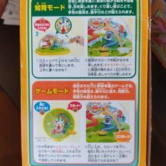 アンパンマン やみつき知育 天才脳ピタころドーム
の画像