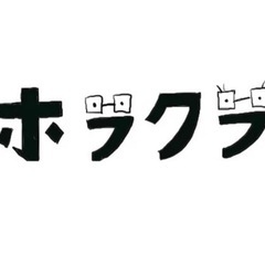 まだ宿題が終わってない子専用の宿題イベント！の画像