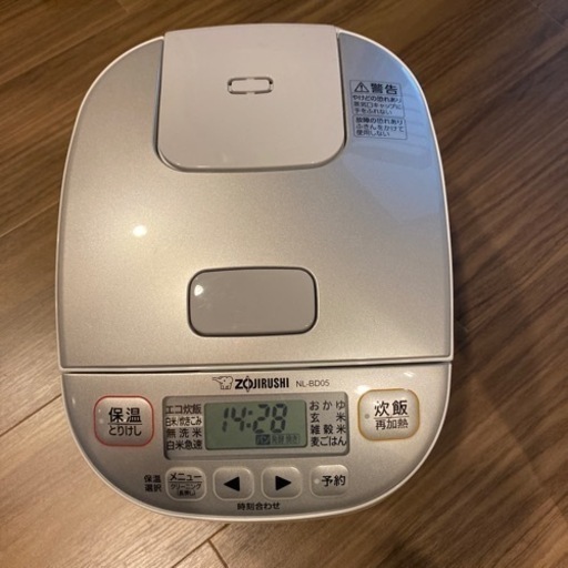 【取りに来れる方限定】象印　炊飯器 NL-BD05