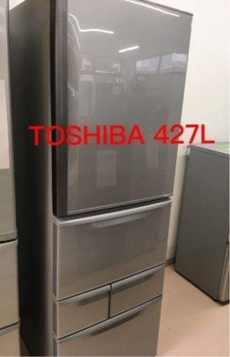 美原店　TOSHIBA 冷蔵庫　427L