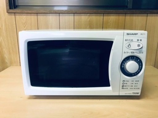 ET2320番⭐️SHARP電子レンジ⭐️