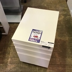 JH-28【オフィス家具専門店】オフィスコムのデスクワゴンです！