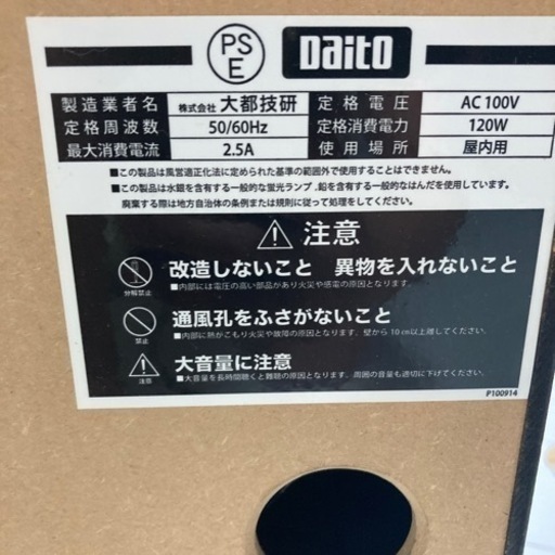 秘宝伝 封じられた女神 スロット台