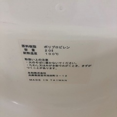 値下げします。ベビーバスの画像
