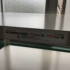 JH-30【オフィス家具専門店】プラスのスチール棚です！の画像
