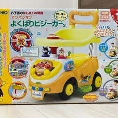 アンパンマン　よくばりビジーカー　2オーナー・ガード不良