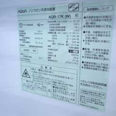 アクア 168L冷蔵庫 2020年製 AQR-17K【モノ市場 知立店】41