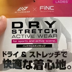おしゃれ　ヨガセットの画像