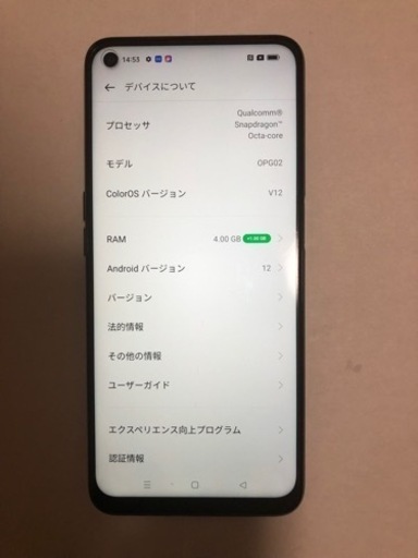 OPPO A54 5G
