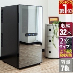 ワインセラー　譲ります　