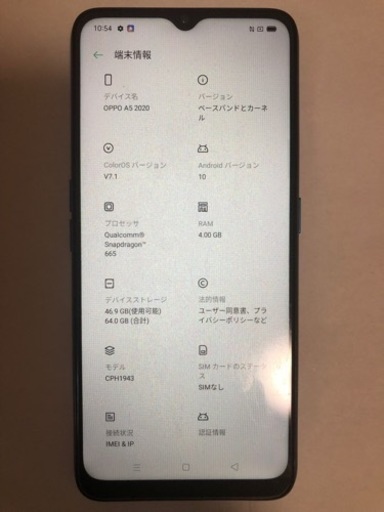 OPPO A5 2020