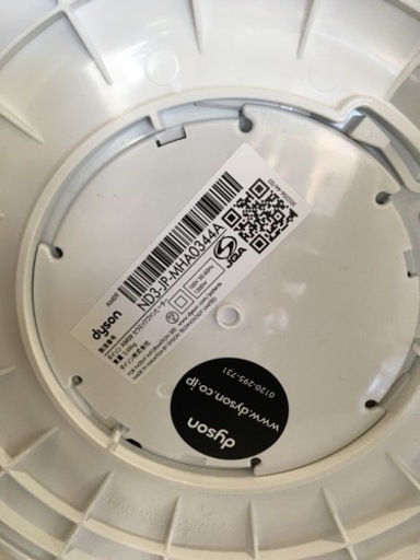 美原店　dyson AM09 2019年式　ホット&クールファン