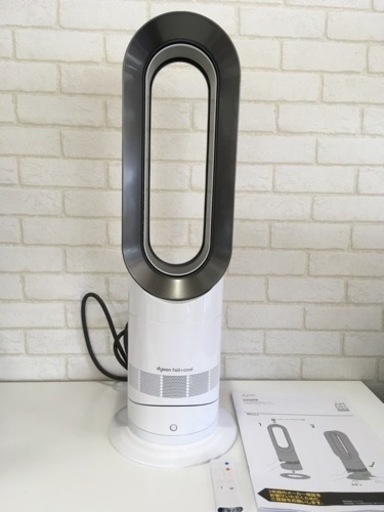美原店　dyson AM09 2019年式　ホット\u0026クールファン