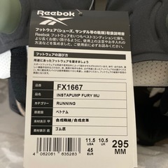 未使用タグ付き　メンズシューズ　29.５センチの画像