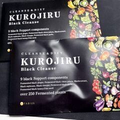 新品、未開封　FABIUS ファビウス　KUROJIRU 黒汁　...