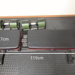 【決まりました】可変式ダンベル2個＋インクラインベンチ