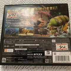 3DS  モンハン4  引き取り限定の画像