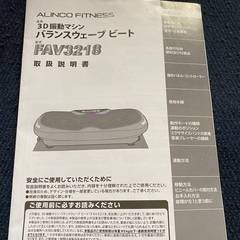 フィットネス