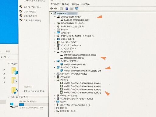 快適/第６世代 Core i5-6500 (3.2～3.6GHｚｘ4)/SSD256(M.2)+HDD1000GB(1TB)/メモリ8GB/USB3.0/4K/DVDRW/Windows10傷あり
