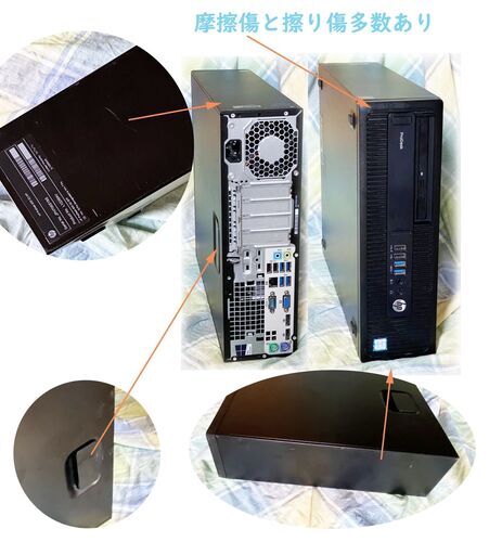 快適/第６世代 Core i5-6500 (3.2～3.6GHｚｘ4)/SSD256(M.2)+HDD1000GB(1TB)/メモリ8GB/USB3.0/4K/DVDRW/Windows10傷あり