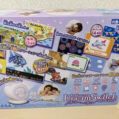 ドリームスイッチ本体＆トーマスソフト