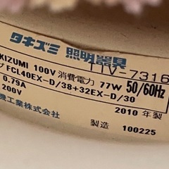 蛍光灯を無料での画像