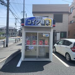 米ぬか 無料 志木市中宗岡 コイン精米機 ご自由にお持ち帰りください