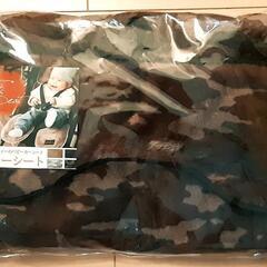 新品 ベビーカーあったかファーシート