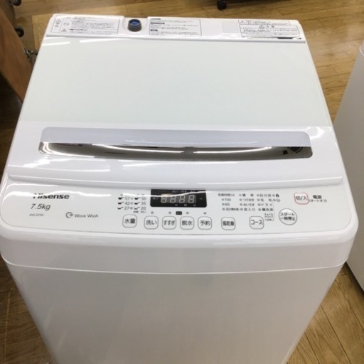 #H-77【ご来店頂ける方限定】Hisenseの7、5Kg洗濯機です