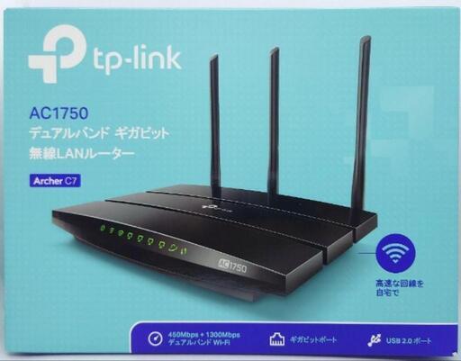 Wi-Fi無線ルーター　断捨離