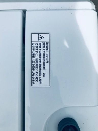 ✨2019年製✨2294番 ヤマダ電機✨電気洗濯機✨YWM-T50G1‼️