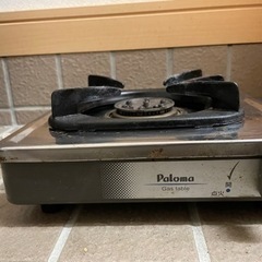 一口ガスコンロの画像
