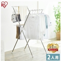 【早い者勝ち】物干しラックの画像