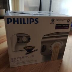 PHILIPS　ヌードルメーカー　未使用