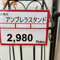 小鳥のアンブレラスタンド❕の画像
