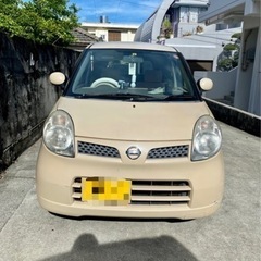 短期間だけ必要な方向け！日産 モコ