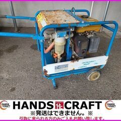 引取限定　鶴見製作所　HPJ-680E6　エンジンポンプ　高圧洗...