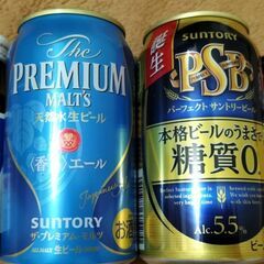 2本で100円ビール