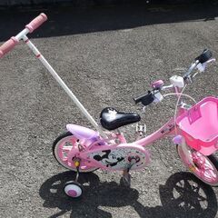 決まりました！値下げ⬇14インチ幼児用自転車🚲初めての自転車に😊