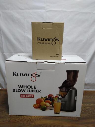 クビンス ホールスロージューサー EVO-800 VG ほぼ新品