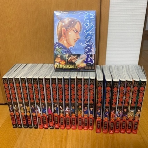 キングダム 1巻～65巻 全巻 セット まとめ売り