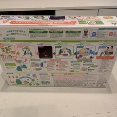 【受け渡し決まりました】ベビージム　タカラトミー くまのプーさん 6WAYジムにへんしんメリーの画像