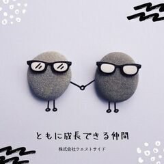 ＼支店長候補募集／支店長は月収30万以上～可能！