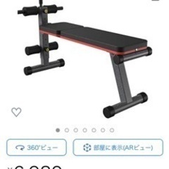 トレーニング/マルチシットアップベンチ